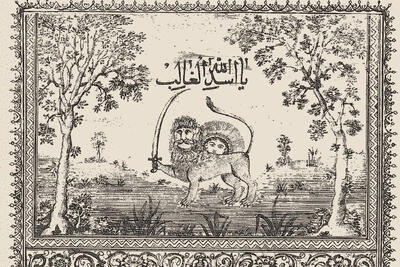  خورشید ایران در برابر هلال عثمانی؛ نماد هویتی و تقابل منطقه‌ای