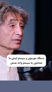  تفاوت خشم سالم از خشم مزمن چیست؟ + فیلم