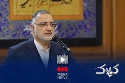  زاکانی: علم و مدیریت درست، کلید عبور از آلودگی هوا و بحران آب است - مجله اینترنتی کولاک