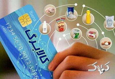  رقم دقیق کالابرگ الکترونیکی در سال ۱۴۰۵ - مجله اینترنتی کولاک