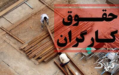  حقوق ها در شهریور ۱۴۰۵ چقدر اضافه می‌شود؟ + جزئیات - مجله اینترنتی کولاک