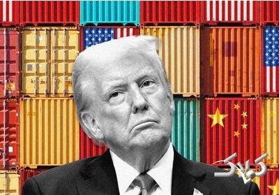  فرمان ترامپ و خطر تشدید یک جنگ جهانی؛ هرج‌ و مرج در کاخ سفید | احتمال اقدام تلافی‌جویانه شرکای تجاری آمریکا هست - مجله اینترنتی کولاک