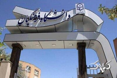  نشست خبری رئیس دانشگاه فرهنگیان برگزار شد - مجله اینترنتی کولاک