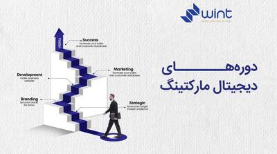  دوره دیجیتال مارکتینگ یا استخدام آژانس؟ تحلیل صادقانه هزینه، زمان و بازدهی در 1405 - مردم سالاری آنلاین