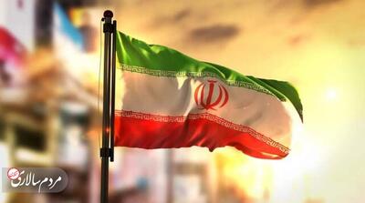  سفارت ایران: استانداردهای دوگانه آمریکا برملا شد - مردم سالاری آنلاین