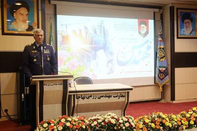  مراسم گرامیداشت روز مهندس در ستاد نیروی هوایی ارتش برگزار شد