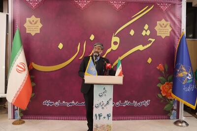  ۱۲۰۰ نفر زندانی آذربایجان غربی با کمک خیرین و ستاد دیه آزاد شده اند