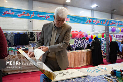 جلوه هنر گلستان در نمایشگاه بین‌المللی قرآن