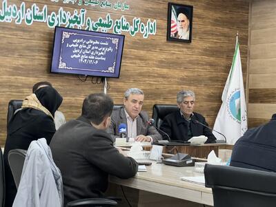  هدایت: ۱۷ پروژه آبخیزداری در اردبیل افتتاح می شود