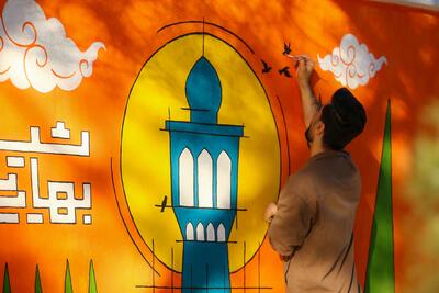  اجرای ۳۰ دیوارنگاره اصفهان در آستانه نوروز