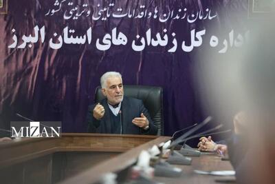  رئیس سازمان زندان‌ها:  حرکت رو به جلوی سازمان بواسطه تلاش مستمر کارکنان وفادار و زحمتکش زندان‌هاست