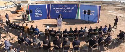  ایجاد عدالت آموزشی، اولویت اصلی هلدینگ خلیج فارس در زمینه مسئولیت اجتماعی