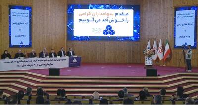  گزارش مجمع ثمسکن 1404 | برنامه افزایش سرمایه و عرضه اولیه شرکت‌های تابعه ثمسکن