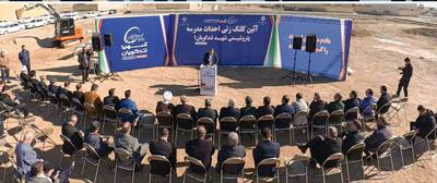  ایجاد عدالت آموزشی اولویت اصلی هلدینگ خلیج فارس در زمینه مسئولیت اجتماعی