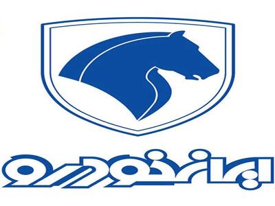  خودرو چه زمانی بازگشایی می شود؟