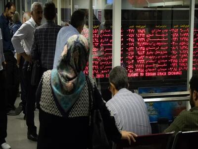  بازگشایی این نماد ۶۰ دقیقه دیگر