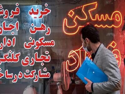  قیمت جدید آپارتمان در عظیمیه کرج امروز چهارشنبه ۶ اسفند