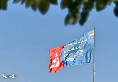  ماه خوب فروش پتروشیمی آریاساسول | نفت ما