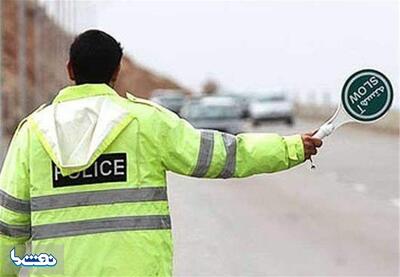  محدودیت‌های ترافیکی در جاده های شمال | نفت ما