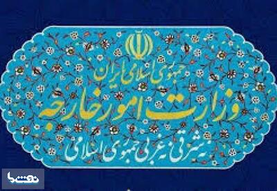  واکنش وزارت خارجه ایران به سخنرانی امروز ترامپ | نفت ما