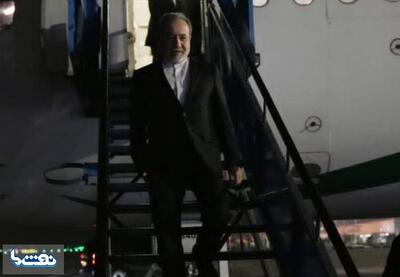  عراقچی وارد ژنو شد | نفت ما