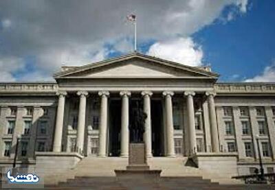  تحریم‌های جدید آمریکا علیه ایران | نفت ما