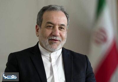  ما کاملاً برای هر دو گزینه آماده هستیم؛ جنگ‌ و صلح | نفت ما