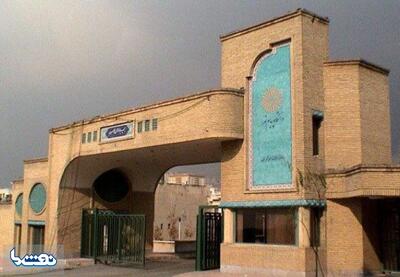  دانشگاه پیام نور تا پایان سال مجازی شد | نفت ما