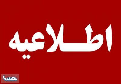  کرجی ها از صدای انفجار نترسند | نفت ما