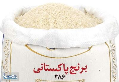  برنج پاکستانی در بازار کمیاب شد | نفت ما