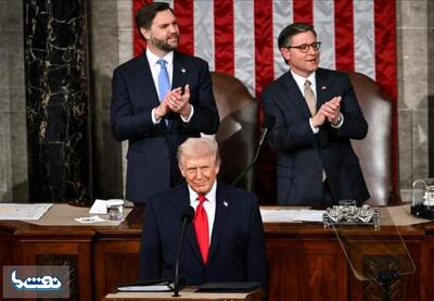  ترامپ در کنگره چه گفت؟ | نفت ما