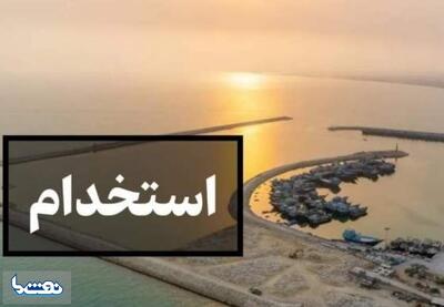  شرکت اُیکو در عسلویه و کنگان نیرو جذب می کند | نفت ما