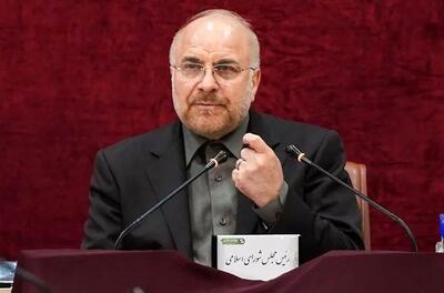  اخطار فوری قالیباف به ترامپ
