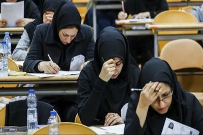  فراهم شدن امکان ثبت‌نام  برای جاماندگان آزمون دستیاری