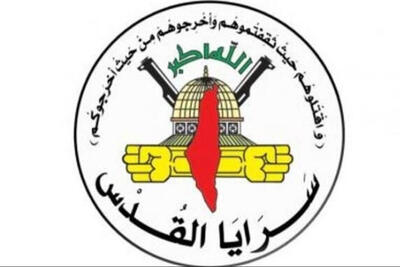  اعلام شهادت 40 فرمانده سرایاالقدس در طوفان‌الاقصی+ اسامی و تصاویر