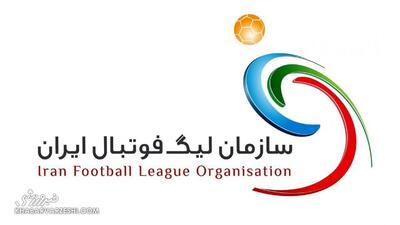  اعلام برنامه بازی‌های لیگ برتر تا پایان سال/ استقلال - سپاهان به صرف عیدانه - پارس فوتبال