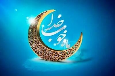  متن وفایل تصویری دعای روز هفتم ماه رمضان + شرح کوتاه و کاربردی