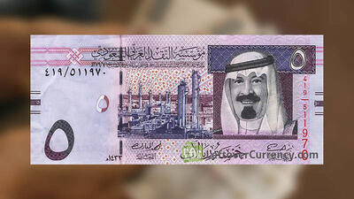  قیمت ریال عربستان امروز چهارشنبه 6 اسفند 1404