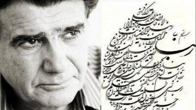  (ویدیو) آواز دلنشین و احساسی جان جهان با صدای استاد محمدرضا شجریان/ جان و جهان! دوش کجا بوده ای؟ نی غلطم، در دل ما بوده ای+ ویدئو