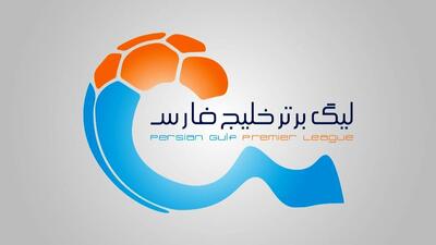 اعلام برنامه بازی های لیگ برتر تا پایان سال