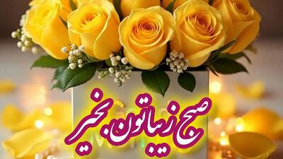  فال و طالع بینی امروز چهارشنبه 6 اسفند