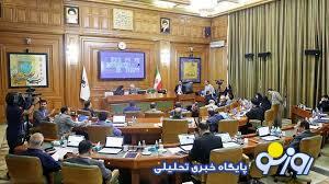  داستان ادامه دار رد صلاحیت در انتخابات شورای هفتم!