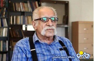 مترجم منشور کوروش درگذشت