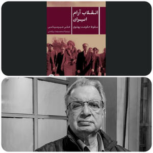  قمار بزرگ