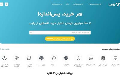  تسویه نقدی با پذیرندگان کارت رفاهی امکان‌پذیر شد