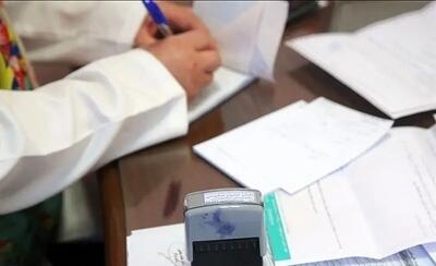  آیا ویزیت یک میلیونی برای پزشکان عمومی تصویب شد؟
