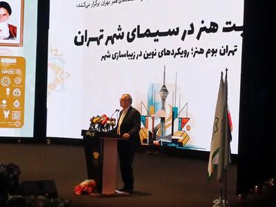  زاکانی: کمیته ممیزی نمای ساختمان در دانشگاه‌ها تشکیل می‌شود / داوری ۱۰۳۰ اثر هنری برای تحول سیمای تهران