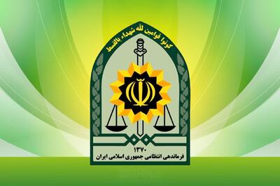  بازداشت عوامل ربایش دو شهروند عراقی در غرب کشور - سلام نو