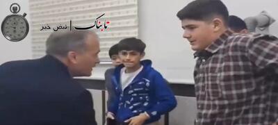  اقدام عجیب آقای فرماندار هنگام احوالپرسی از یک نوجوان + فیلم - سلام نو