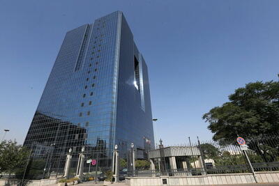  بانک مرکزی سقف جدید وام‌های بانکی را تعیین کرد